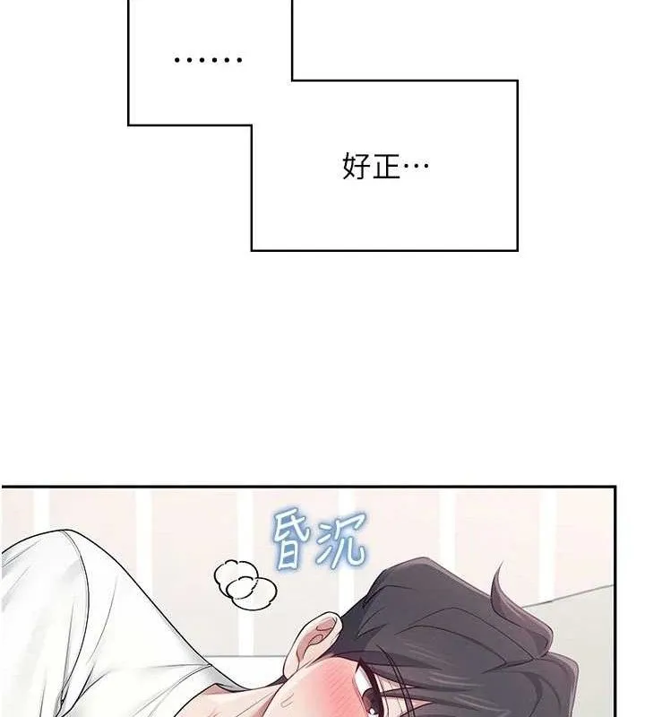 飞机杯女神连线中 - 第12話-把校園女神操到虛脫 - page 164