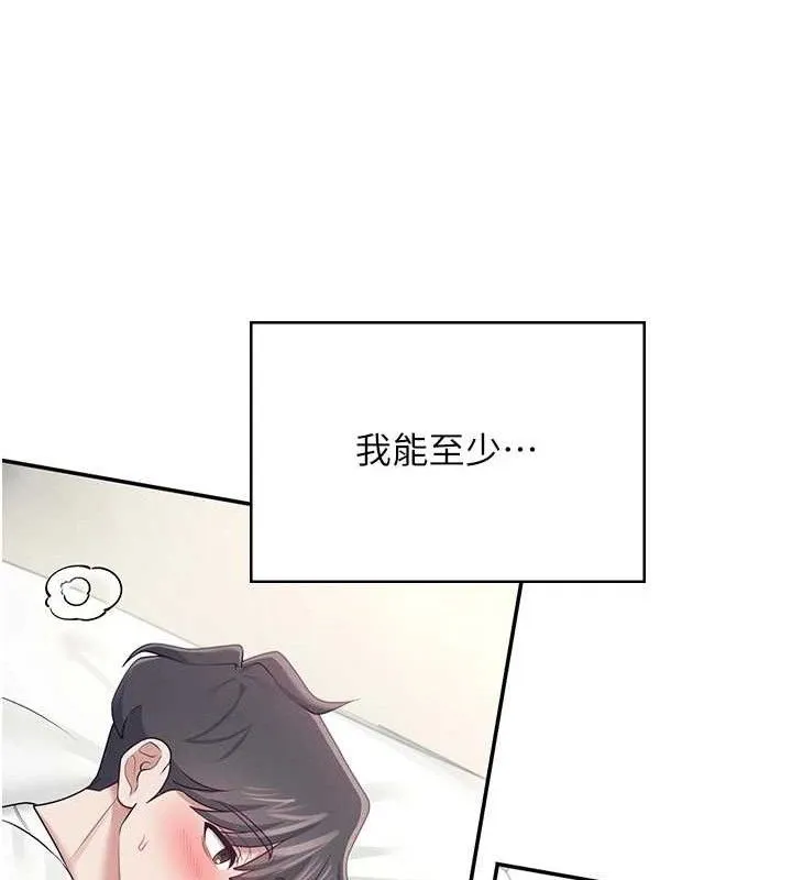 飞机杯女神连线中 - 第12話-把校園女神操到虛脫 - page 166