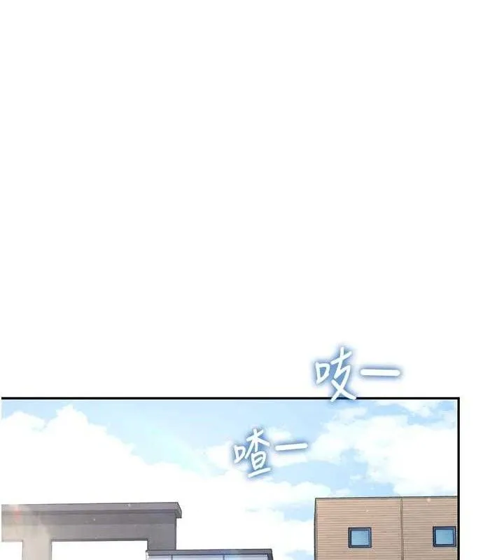 飞机杯女神连线中 - 第12話-把校園女神操到虛脫 - page 171