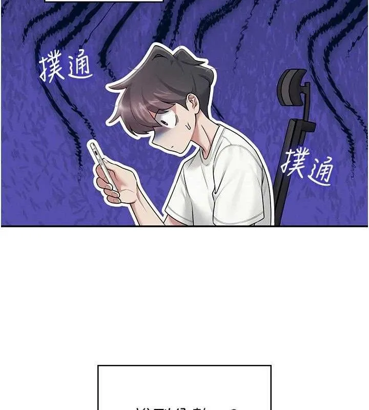 飞机杯女神连线中 - 第12話-把校園女神操到虛脫 - page 181
