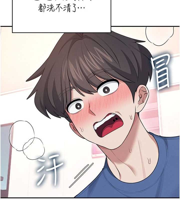 飞机杯女神连线中 - 第47話-初次跟真人「連動」了 - page 9