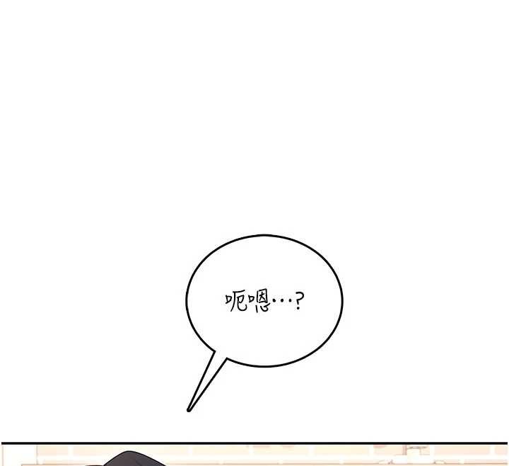 飞机杯女神连线中 - 第47話-初次跟真人「連動」了 - page 12