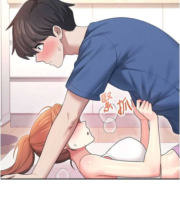 飞机杯女神连线中 - 第47話-初次跟真人「連動」了 - page 13