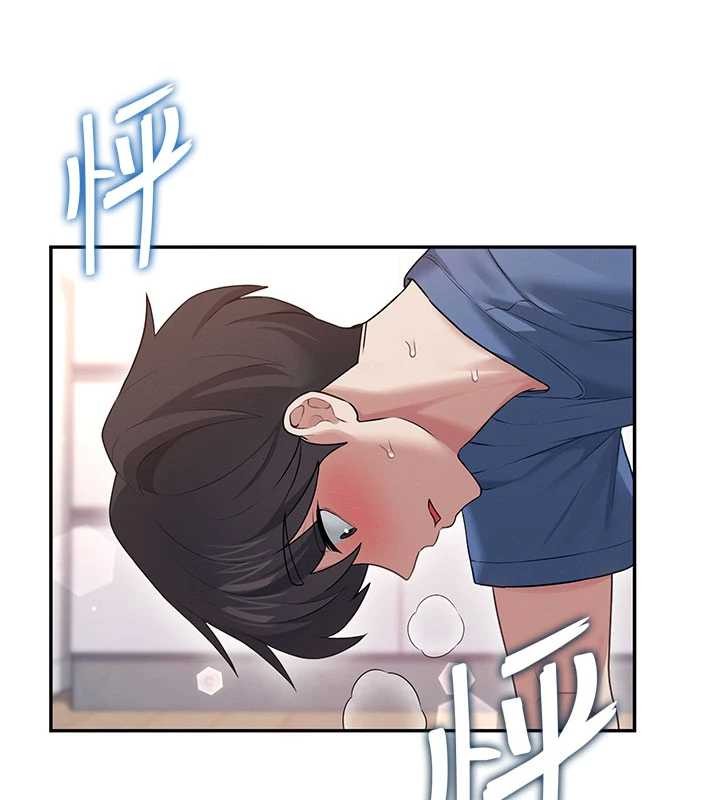 飞机杯女神连线中 - 第47話-初次跟真人「連動」了 - page 24