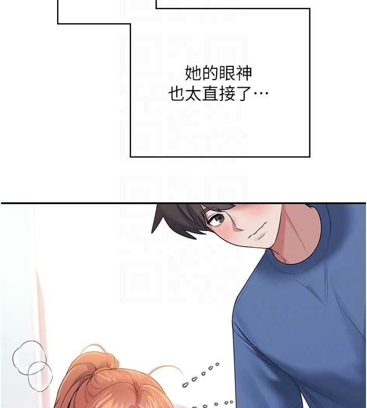 飞机杯女神连线中 - 第47話-初次跟真人「連動」了 - page 36