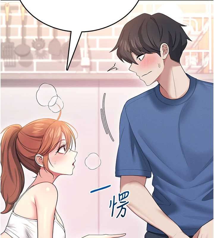 飞机杯女神连线中 - 第47話-初次跟真人「連動」了 - page 40