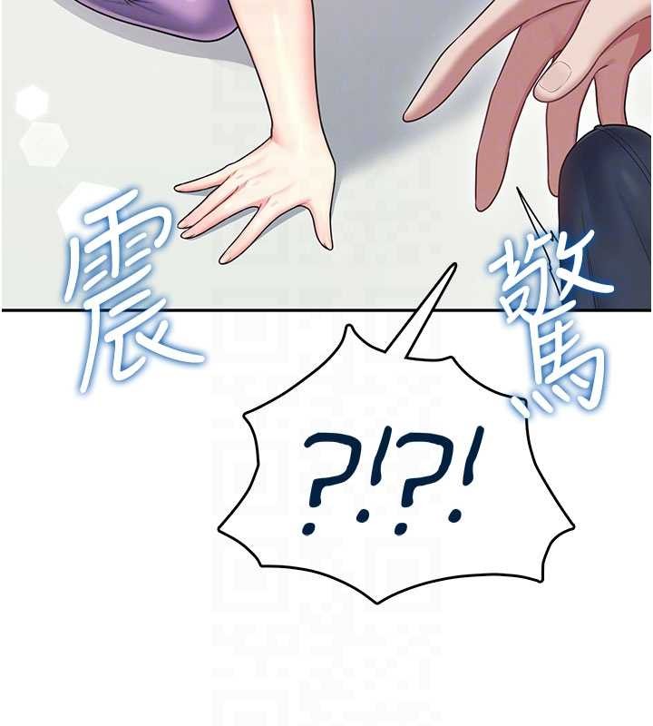飞机杯女神连线中 - 第47話-初次跟真人「連動」了 - page 51