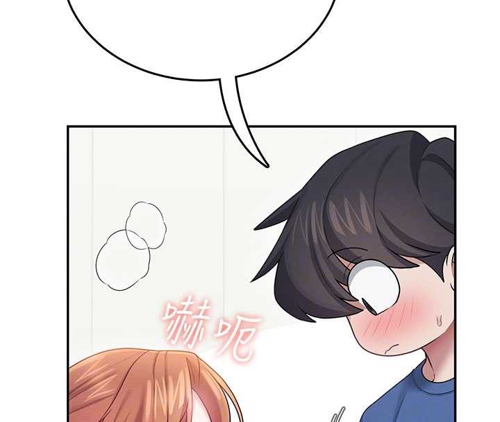 飞机杯女神连线中 - 第47話-初次跟真人「連動」了 - page 53