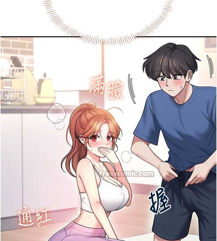 飞机杯女神连线中 - 第47話-初次跟真人「連動」了 - page 56