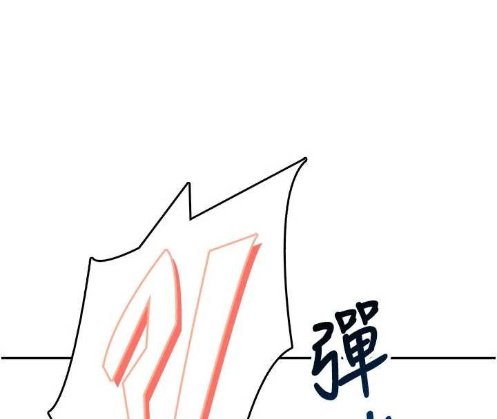 飞机杯女神连线中 - 第47話-初次跟真人「連動」了 - page 61