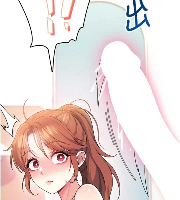 飞机杯女神连线中 - 第47話-初次跟真人「連動」了 - page 62