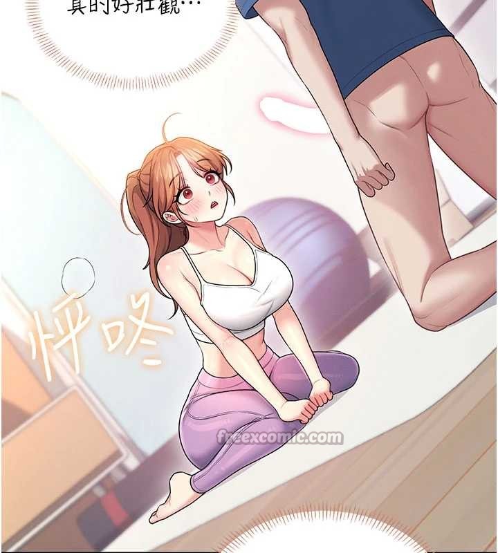 飞机杯女神连线中 - 第47話-初次跟真人「連動」了 - page 70