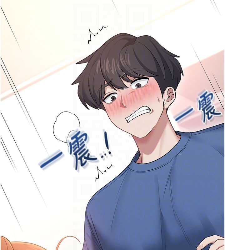 飞机杯女神连线中 - 第47話-初次跟真人「連動」了 - page 80