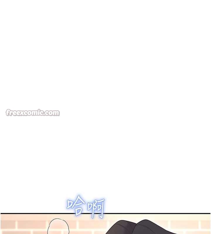 飞机杯女神连线中 - 第47話-初次跟真人「連動」了 - page 84