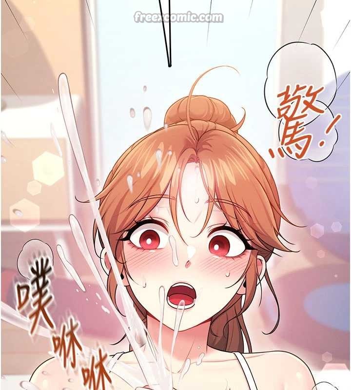 飞机杯女神连线中 - 第47話-初次跟真人「連動」了 - page 98