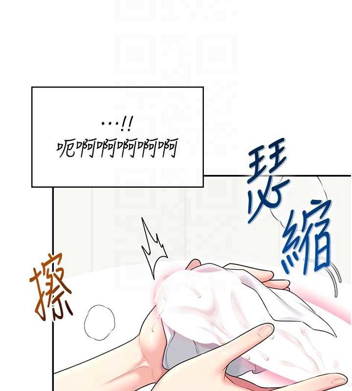 飞机杯女神连线中 - 第47話-初次跟真人「連動」了 - page 111