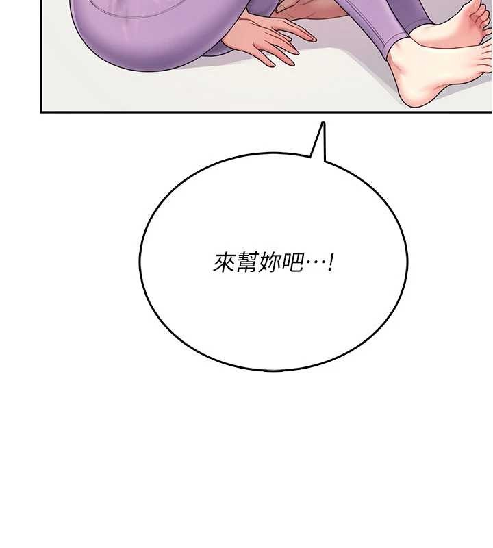 飞机杯女神连线中 - 第47話-初次跟真人「連動」了 - page 123