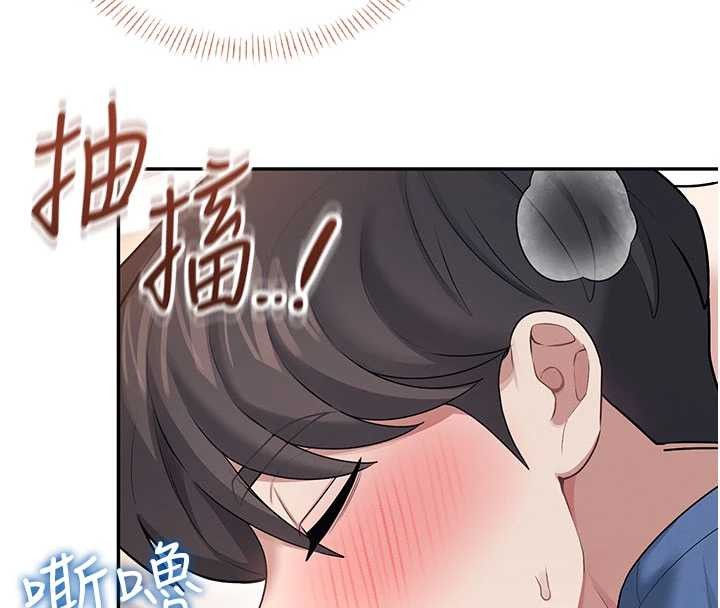 飞机杯女神连线中 - 第47話-初次跟真人「連動」了 - page 158