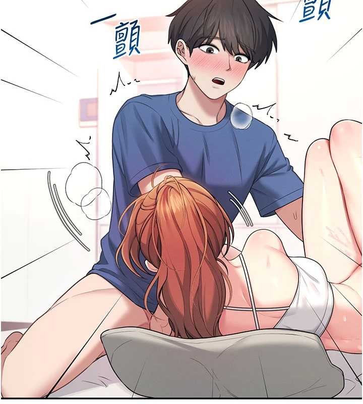飞机杯女神连线中 - 第47話-初次跟真人「連動」了 - page 177