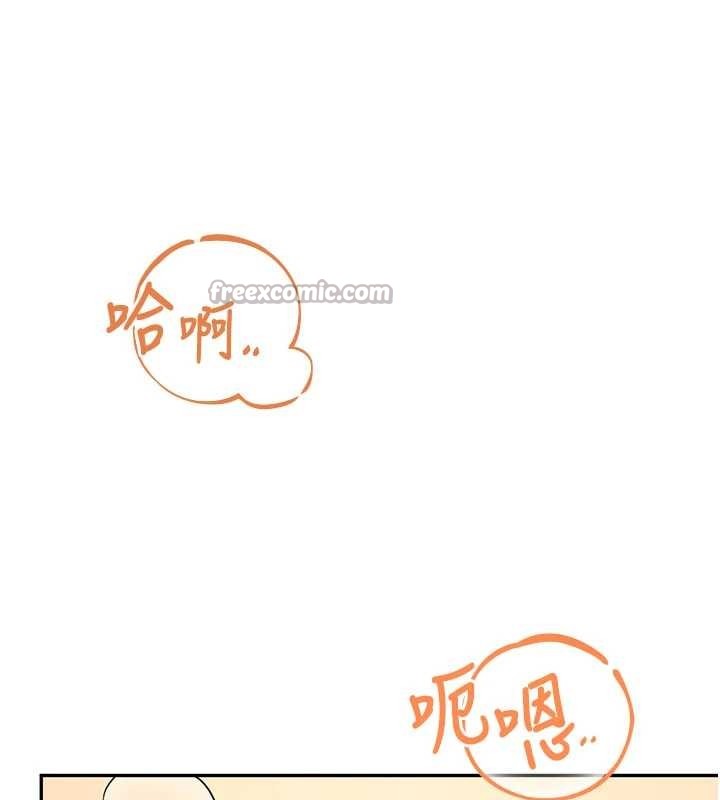 飞机杯女神连线中 - 第47話-初次跟真人「連動」了 - page 182