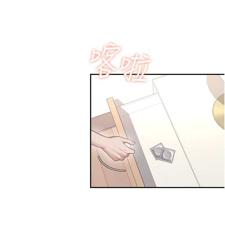 飞机杯女神连线中 - 第47話-初次跟真人「連動」了 - page 193