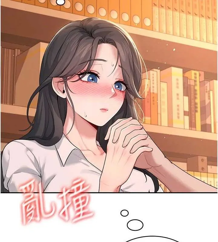 飞机杯女神连线中 - 第18話-校園女神的深喉嚨♥ - page 11