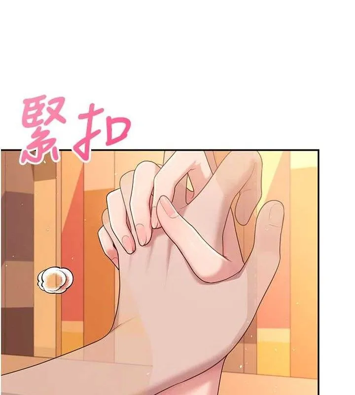 飞机杯女神连线中 - 第18話-校園女神的深喉嚨♥ - page 22