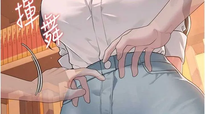 飞机杯女神连线中 - 第18話-校園女神的深喉嚨♥ - page 38