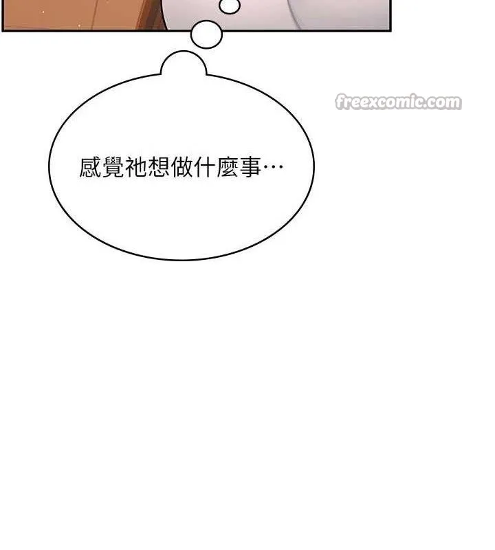 飞机杯女神连线中 - 第18話-校園女神的深喉嚨♥ - page 42