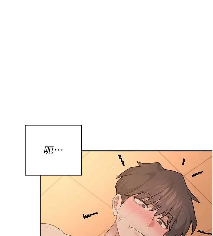 飞机杯女神连线中 - 第18話-校園女神的深喉嚨♥ - page 43