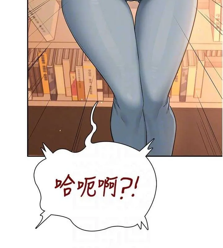 飞机杯女神连线中 - 第18話-校園女神的深喉嚨♥ - page 47