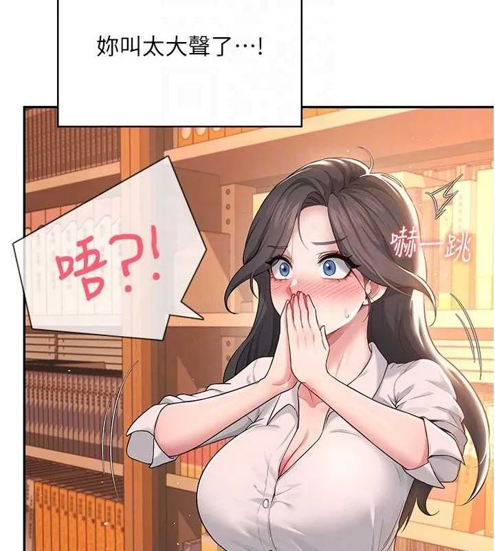 飞机杯女神连线中 - 第18話-校園女神的深喉嚨♥ - page 49