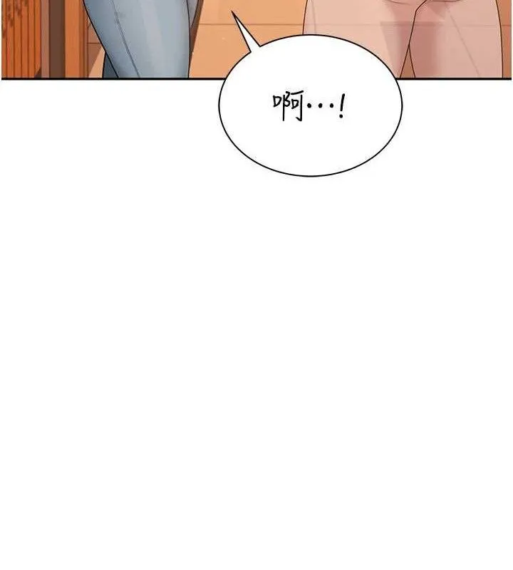飞机杯女神连线中 - 第18話-校園女神的深喉嚨♥ - page 53