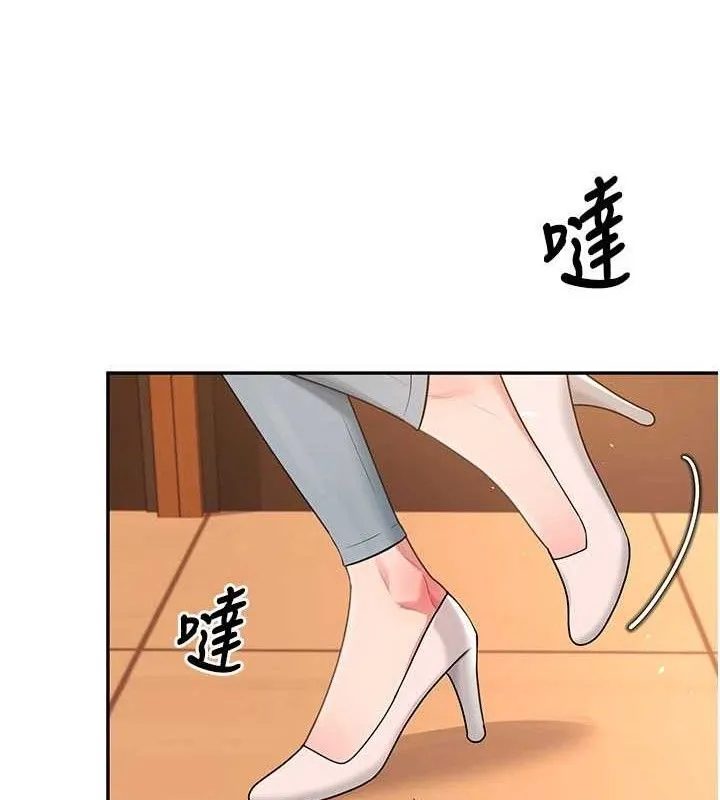 飞机杯女神连线中 - 第18話-校園女神的深喉嚨♥ - page 54