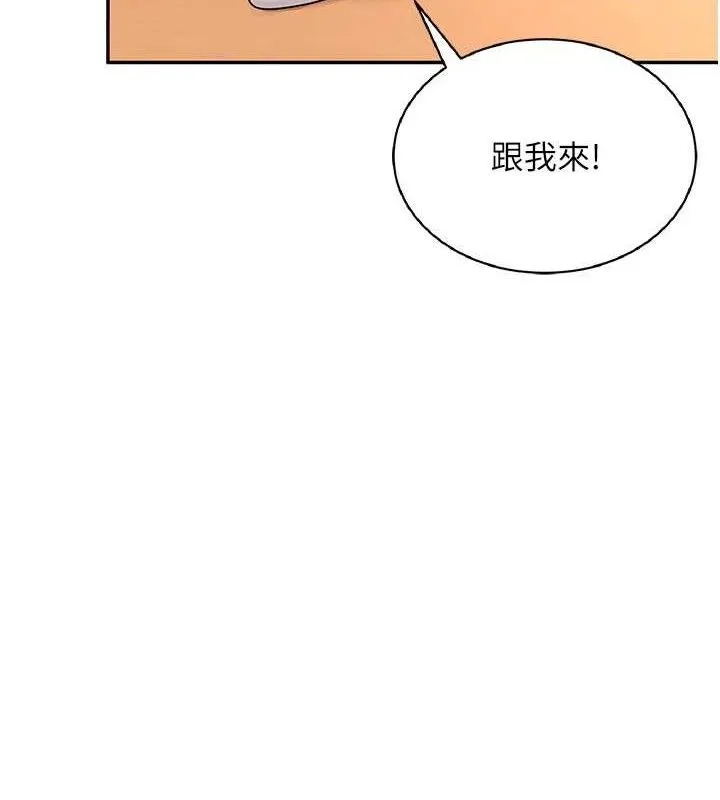 飞机杯女神连线中 - 第18話-校園女神的深喉嚨♥ - page 55
