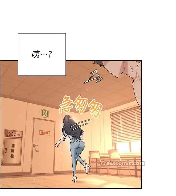 飞机杯女神连线中 - 第18話-校園女神的深喉嚨♥ - page 56