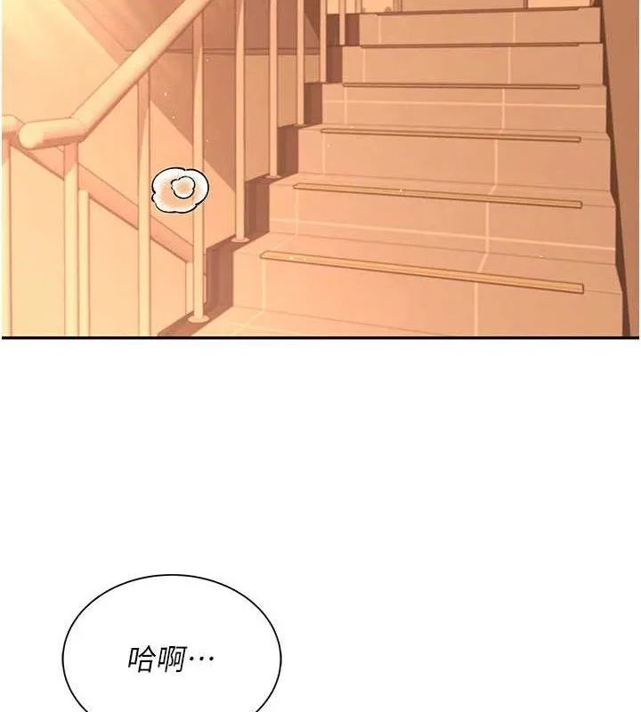 飞机杯女神连线中 - 第18話-校園女神的深喉嚨♥ - page 59