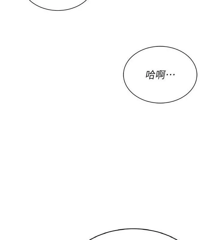 飞机杯女神连线中 - 第18話-校園女神的深喉嚨♥ - page 60