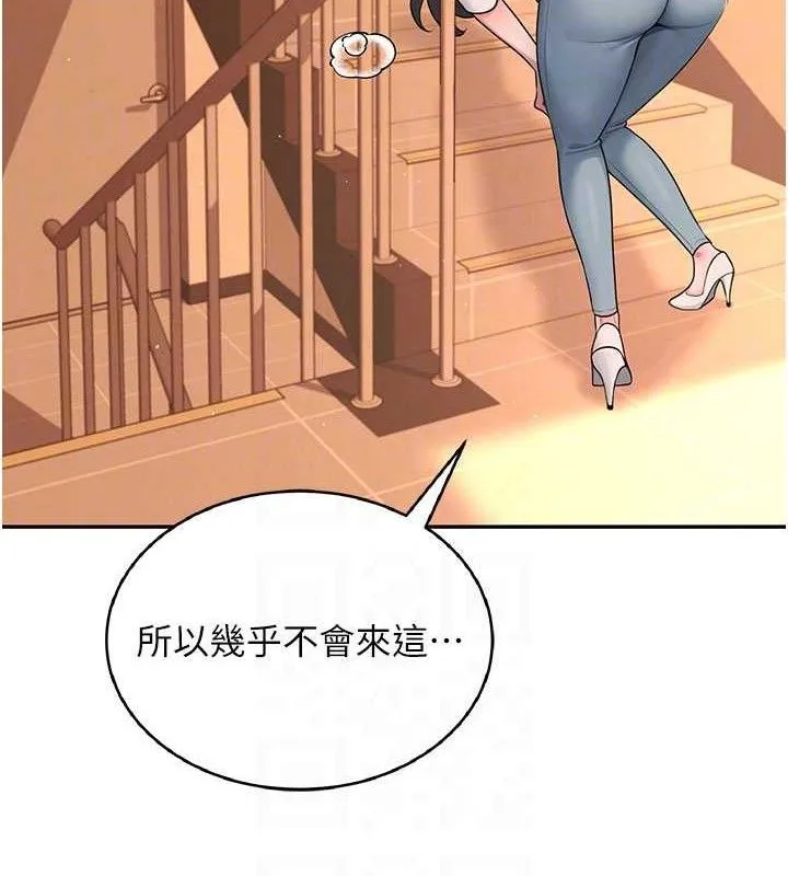 飞机杯女神连线中 - 第18話-校園女神的深喉嚨♥ - page 62