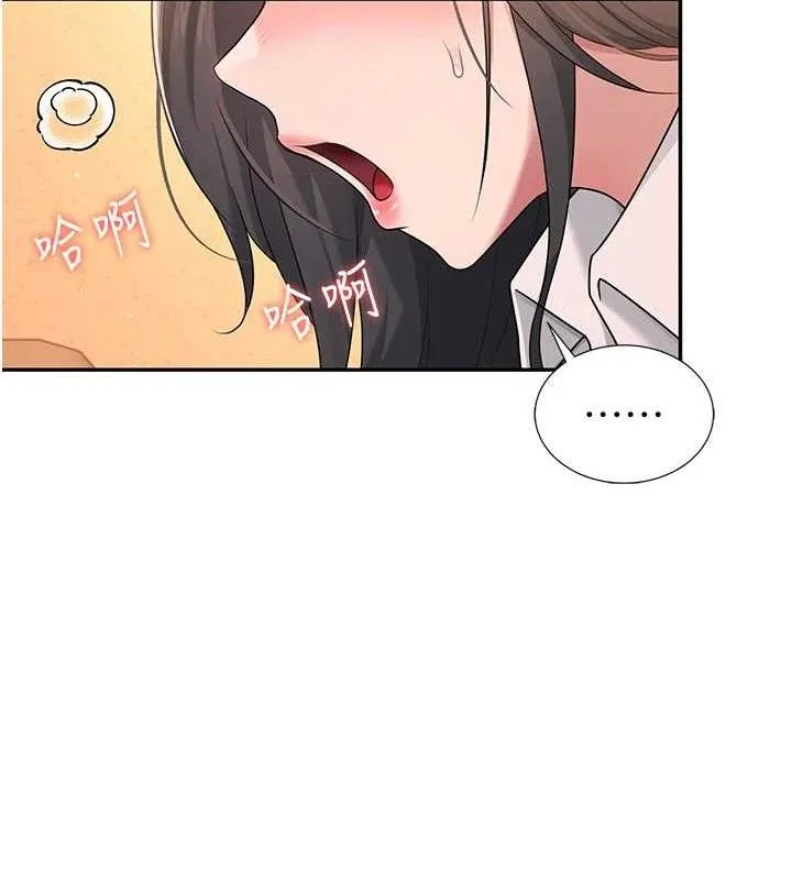 飞机杯女神连线中 - 第18話-校園女神的深喉嚨♥ - page 64