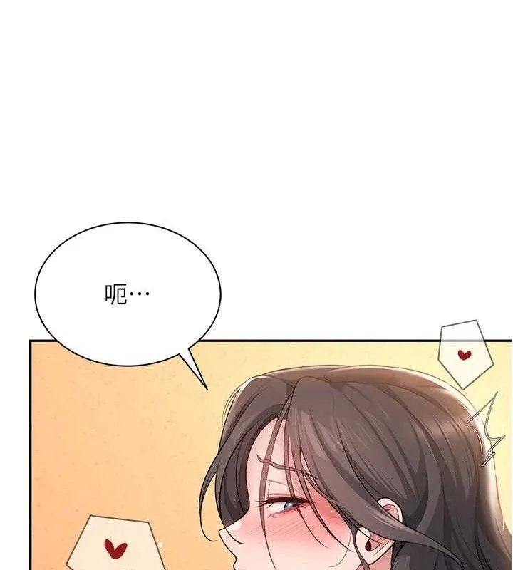 飞机杯女神连线中 - 第18話-校園女神的深喉嚨♥ - page 65