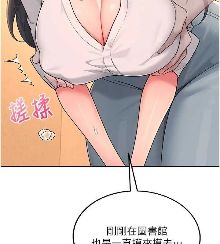 飞机杯女神连线中 - 第18話-校園女神的深喉嚨♥ - page 68