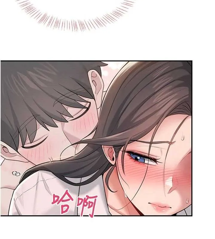 飞机杯女神连线中 - 第18話-校園女神的深喉嚨♥ - page 74