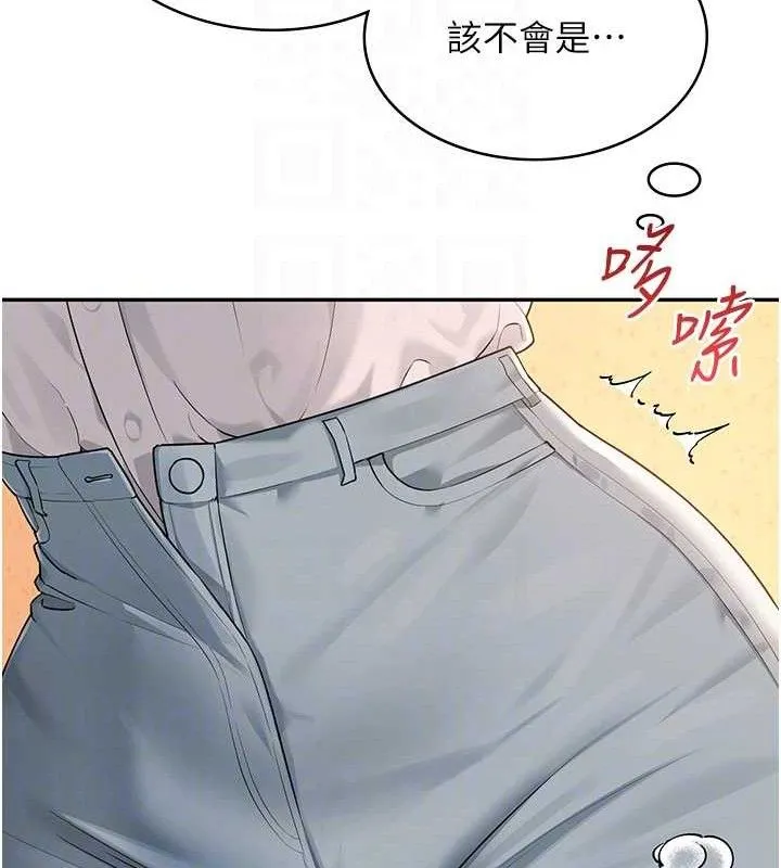 飞机杯女神连线中 - 第18話-校園女神的深喉嚨♥ - page 77