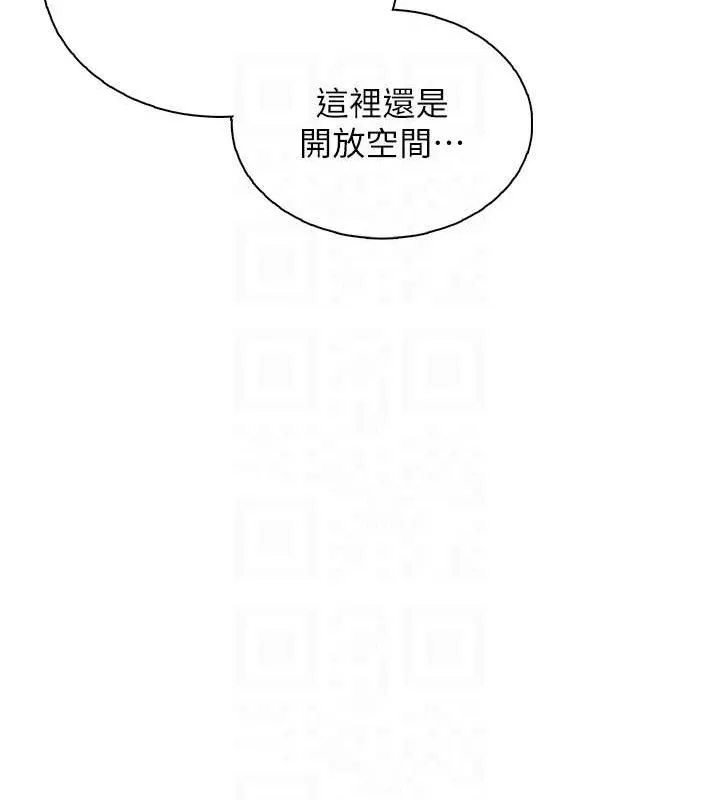 飞机杯女神连线中 - 第18話-校園女神的深喉嚨♥ - page 83