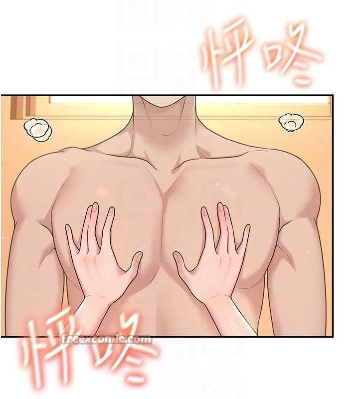 飞机杯女神连线中 - 第18話-校園女神的深喉嚨♥ - page 84