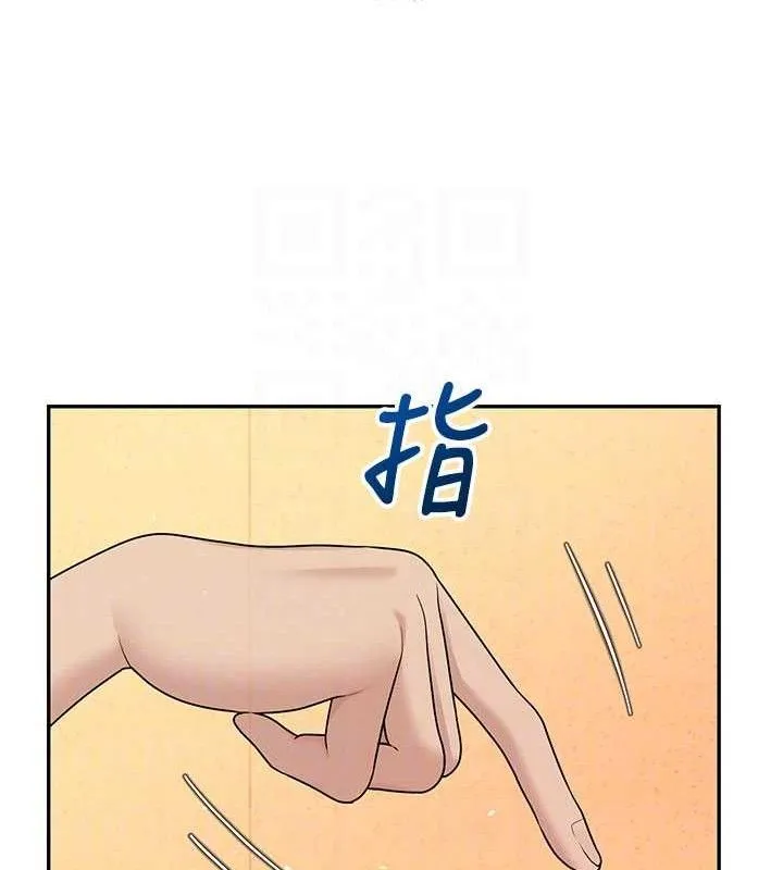 飞机杯女神连线中 - 第18話-校園女神的深喉嚨♥ - page 89