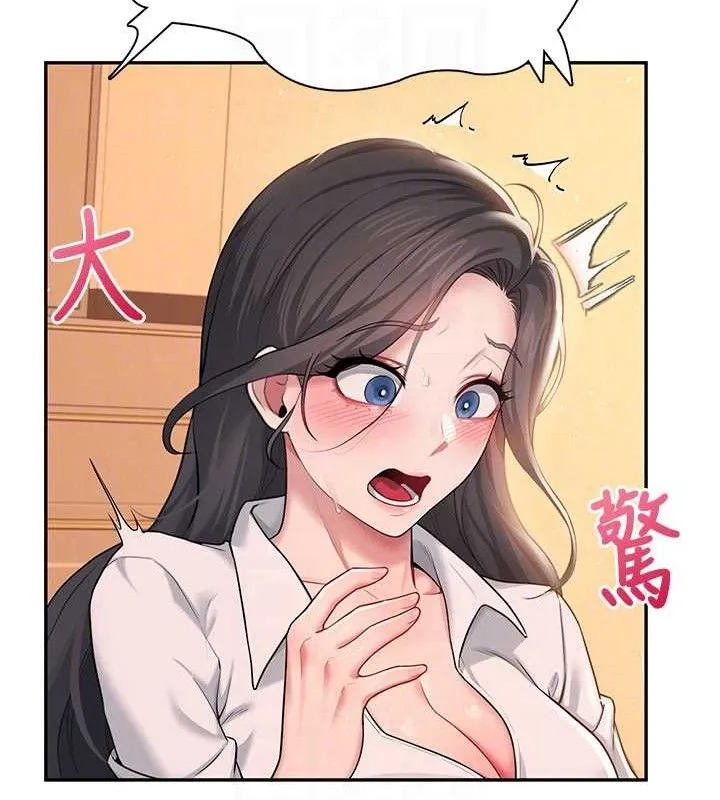 飞机杯女神连线中 - 第18話-校園女神的深喉嚨♥ - page 105