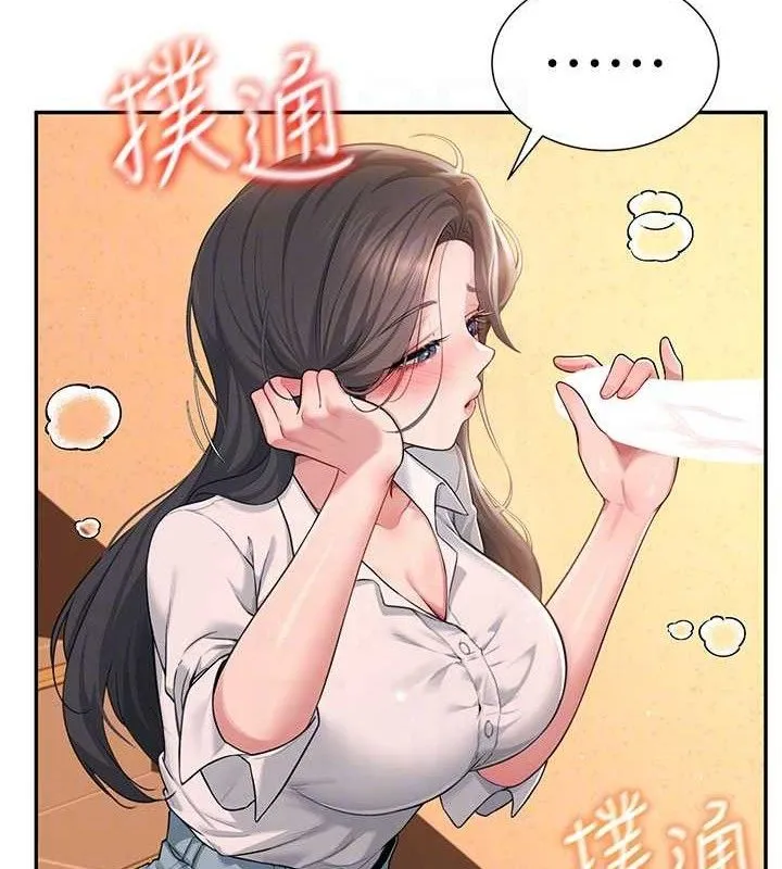 飞机杯女神连线中 - 第18話-校園女神的深喉嚨♥ - page 111