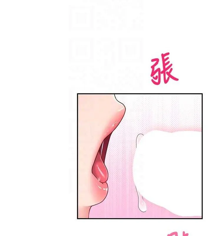 飞机杯女神连线中 - 第18話-校園女神的深喉嚨♥ - page 113
